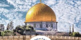 شركة كهرباء القدس تتصدي لهجمات الكترونية