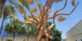 توقيع اتفاقية الشراكة بين بلدية رام الله وشبكة الجزيرة الإعلامية لوضع حجر الأساس لمتحف شيرين أبو عاقلة للإعلام 