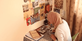 قلم وحجر.. مشروع ريادي طموح بميزانية "30 شيكل"