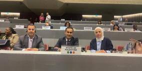فلسطين تشارك في أعمال المؤتمر 16 للأطراف في اتفاقية بازل في جنيف
