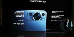هواوي تطرح P60 Pro الجديد.. إليك مواصفاته