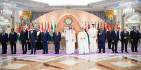 اختتام أعمال القمة العربية الـ32 باعتماد إعلان جدة.. هذه بنوده