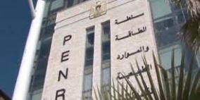 سلطة الطاقة: العدوان خلّف آثاراً كارثية على البنية التحتية لقطاع الكهرباء