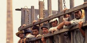 "مؤشر الرق العالمي": السعودية والإمارات والكويت ضمن المراتب الـ 10 الأولى