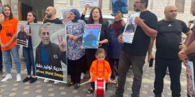 مظاهرة في باقة الغربية تطالب بالإفراج الفوري عن الأسير دقة