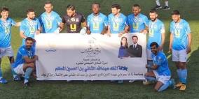 ملخص هدف مباراة الفيصلي ضد الرمثا اليوم في الدوري الأردني 