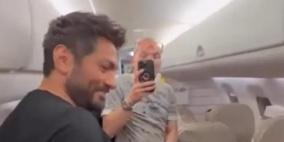 تامر حسني يفجر حماسة ركاب طائرة متجهة إلى الأردن (فيديو)