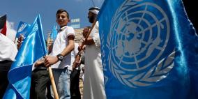 مؤتمر المانحين يجمع 812 مليون دولار والأونروا تؤكد أنها غير كافية