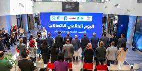 حملة توعوية للوصول العادل والشامل للمناطق النائية في اليوم العالمي للاتصالات 