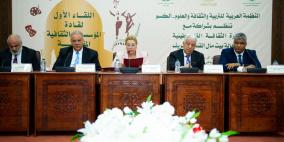 المؤسسات الثقافية المقدسية تعلن عن "منتدى القدس الثقافي"