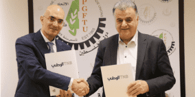 البنك الوطني والاتحاد العام لنقابات عمال فلسطين يجددان شراكتهما الاستراتيجية