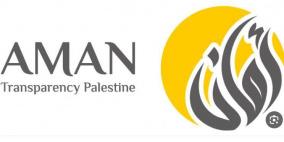 ائتلاف أمان يطالب بتعزيز ضمانات إنفاذ القانون في قضايا الفساد لضمان عدم الإفلات من العقاب