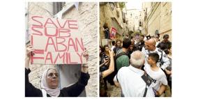 الاحتلال يقمع وقفة إسناد مع عائلة مقدسية تواجه خطر التهجير القسري