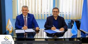 البنك الإسلامي الفلسطيني يجدد دعمه لمنظمة قرى الأطفال SOS فلسطين