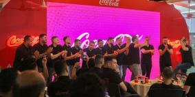  شركة المشروبات الوطنية كوكاكولا/ كابي تحتفل بموظفيها بقطاع غزة