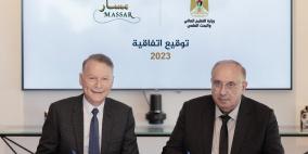 وزارة التعليم العالي ومجموعة مسار العالمية توقعان اتفاقية لتطوير مهارات الطلبة والخريجين