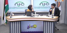 تأمين ضد اعتداءات المستوطنين!