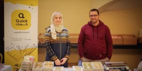 "سمسمية وحلقوم كويك".. مشروع صناعي بنمط عصري لزوجين من نابلس