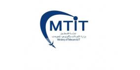 وزارة الاتصالات تصدر تعليمات هامة لخدمة الألياف الضوئية