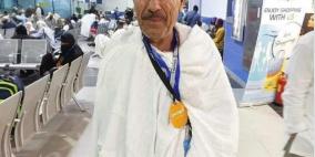 البعثة الفلسطينية تعلن وفاة الحاج المفقود مصباح موسى