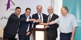 أملاك العقارية إضافة جديدة لمجموعة الشركات المدرجة في بورصة فلسطين