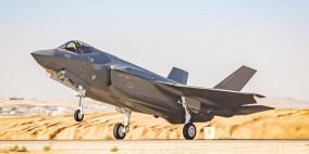 الاحتلال يوافق على صفقة شراء سرب ثالث من طائرات "إف-35"