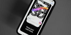 رسميا.. مارك زوكربيرغ يطلق تطبيق "ثريدز" لمنافسة تويتر