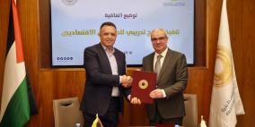 سلطة النقد ونقابة الصحفيين توقعان اتفاقية لتنفيذ برنامج تدريبي