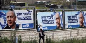 استطلاعات رأي تظهر استمرار تراجع "الليكود"