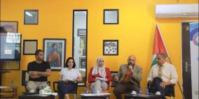 إطلاق دراسة "مستقبل فرص العمل في فلسطين"