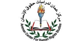 مركز حقوقي أردني يفوز بجائزة الأمم المتحدة لحقوق الأنسان