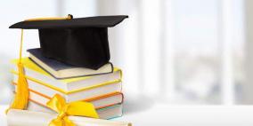 بدء تقديم طلبات منحة الرئيس للطلبة المتفوقين بالتوجيهي