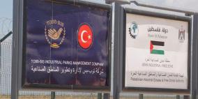 صندوق الاستثمار يوقع اتفاقية مع الشركة التركية المطورة لمنطقة جنين الصناعية