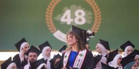 جامعة بيرزيت تبدأ احتفالاتها بتخريج الفوج الـ 48 من طلبتها