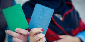 إجراءات جديدة بشأن لم الشمل