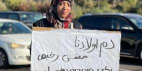 بالصور: وقفة في الداخل تنديداً باستفحال جرائم القتل