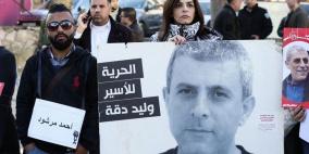 محكمة الاحتلال ترفض الإفراج المبكر عن الأسير وليد دقة