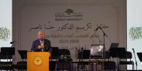 مجلس أمناء جامعة بيرزيت يكرم د. حنا ناصر