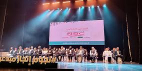 شركة المشروبات الوطنية كوكاكولا/كابي ترعى فعاليات مسابقة "الشركة الطلابية 2023"