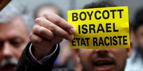 فايننشال تايمز: مقاطعة الشركات الأمريكية في أندونيسيا وماليزيا تسبب بسائر وفقدان فرص النمو