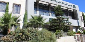 الهيئة المستقلة لحقوق الإنسان تدين قرار الإدارة الأمريكية