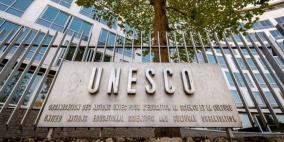 بحث لليونسكو يبرز الدور الأساسي الذي تؤديه اتفاقية التراث العالمي