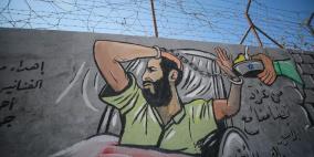 نادي الأسير: 4 معتقلين يواصلون اضرابهم المفتوح عن الطعام