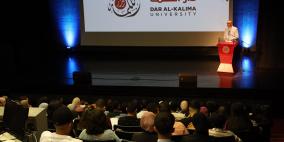 جامعة دار الكلمة تنظم حفل استقبال لطلبتها الجدد