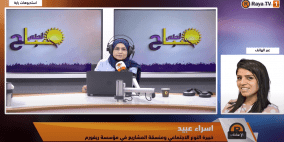 غياب تنوع التخصصات الجامعية في قلقيلية