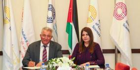 جامعتا القدس والأميرة سمية للتكنولوجيا توقعان اتفاقية تعاون
