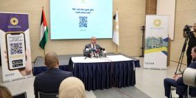 سلطة النقد تطلق تطبيقها الأول على الموبايل "خدمة استعلام الأفراد"