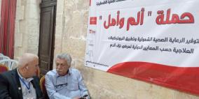 إطلاق حملة "ألم وأمل" للمطالبة بتوفير الرعاية الصحية لمرضى نزف الدم