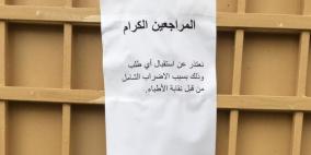 عضو نقابة المحامين أمجد الشلة: على نقابة الأطباء أن تراجع نفسها