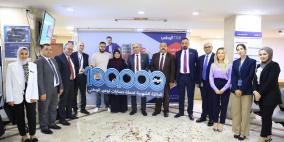 الإعلان عن الفائزة بالجائزة النقدية السابعة "100 ألف شيكل" ضمن حملة توفير الوطني